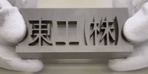 ワイヤーカットサンプルの動画